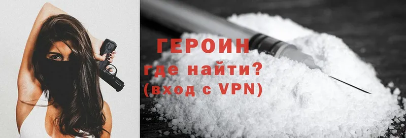 закладки  Дубна  Героин Heroin 