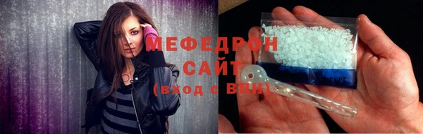 MESCALINE Богданович